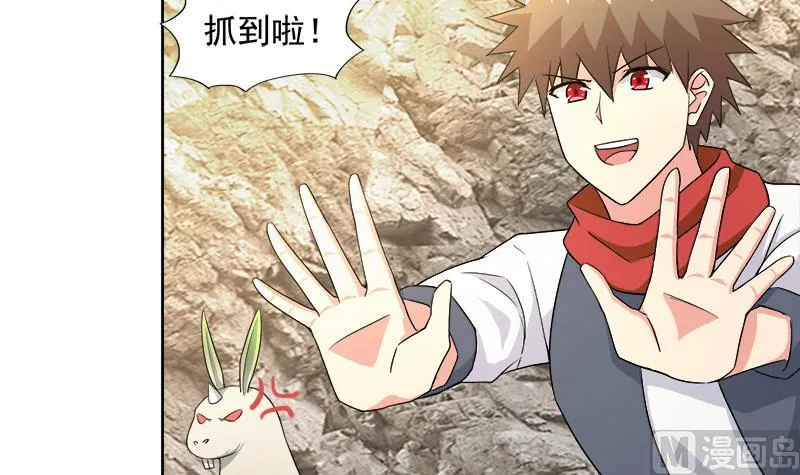 第217话 闭关修炼 第6页