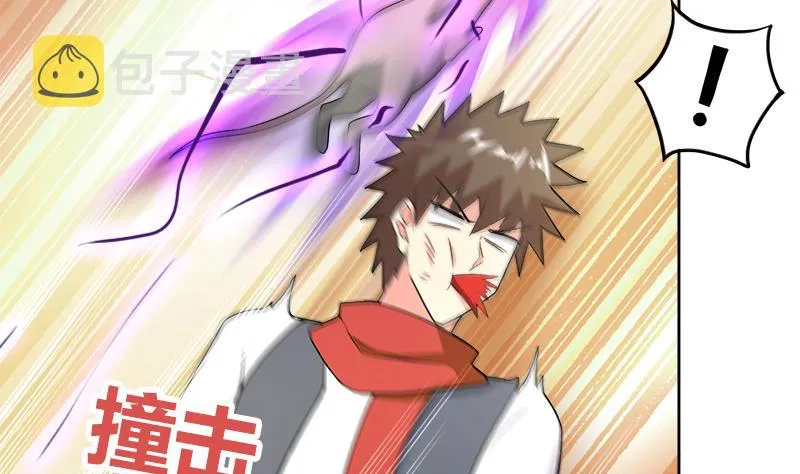 第217话 闭关修炼 第8页