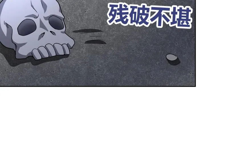 第217话 闭关修炼 第19页