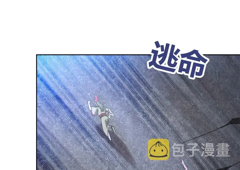 第217话 闭关修炼 第20页