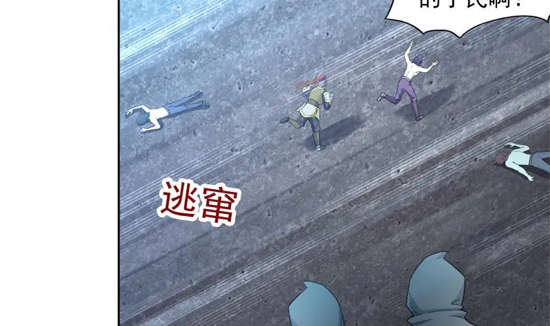 第217话 闭关修炼 第25页