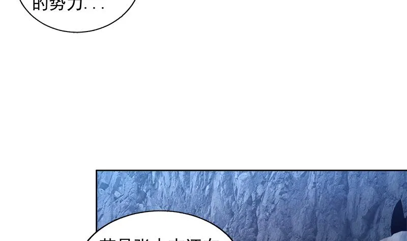 第217话 闭关修炼 第29页