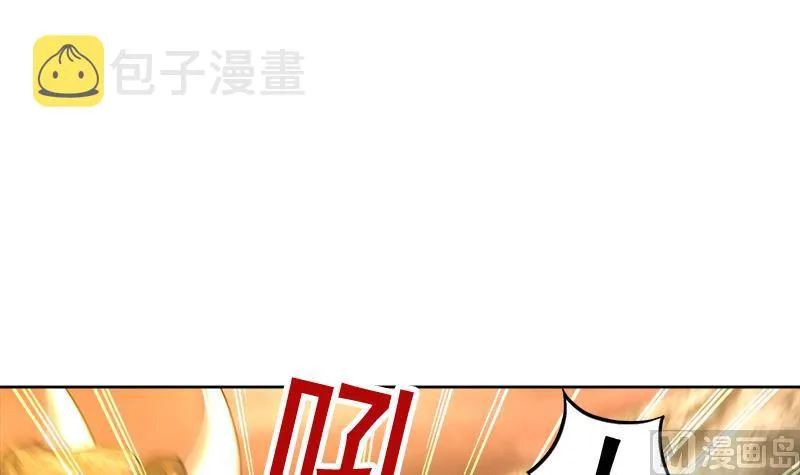第217话 闭关修炼 第45页
