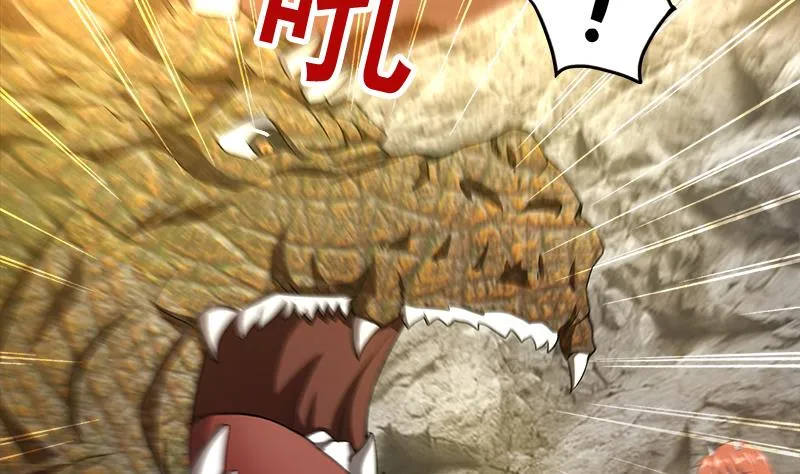 第217话 闭关修炼 第46页