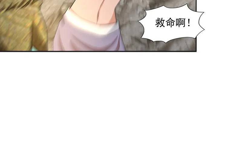 第217话 闭关修炼 第50页