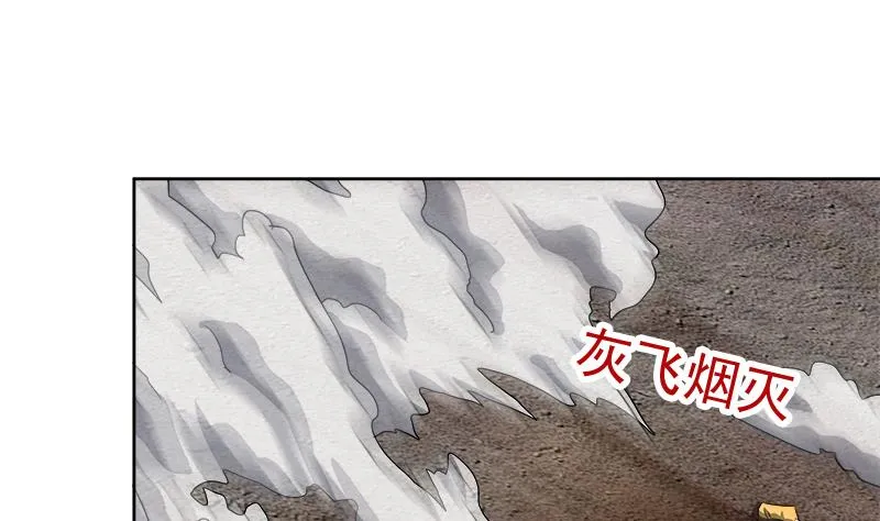 第217话 闭关修炼 第53页