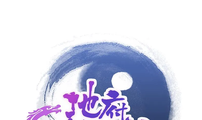 第218话 前往裂风谷 第1页