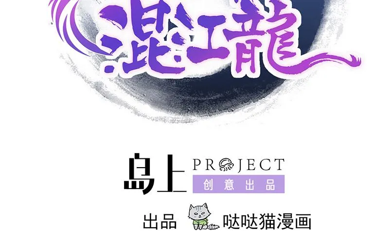 第218话 前往裂风谷 第2页