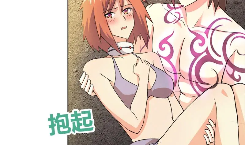 第218话 前往裂风谷 第10页