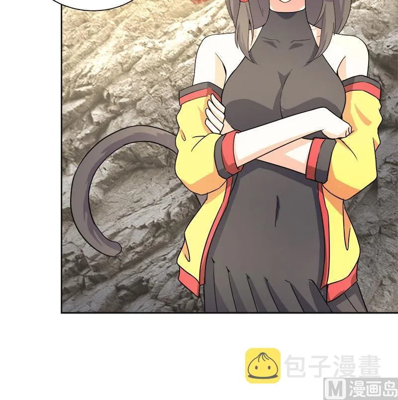 第218话 前往裂风谷 第18页