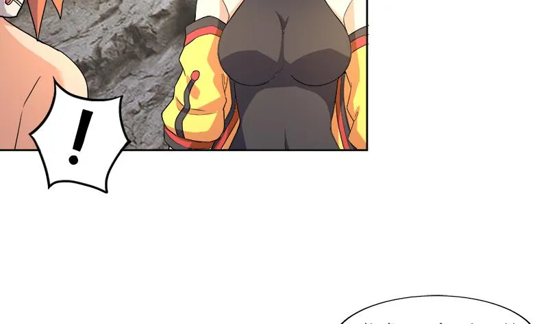 第218话 前往裂风谷 第29页