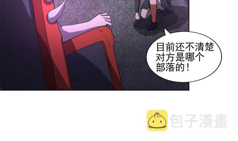 第218话 前往裂风谷 第38页