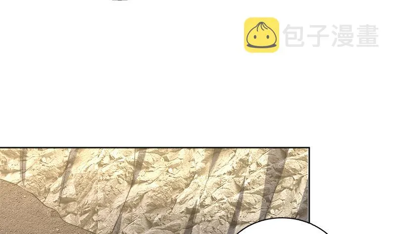 第218话 前往裂风谷 第41页