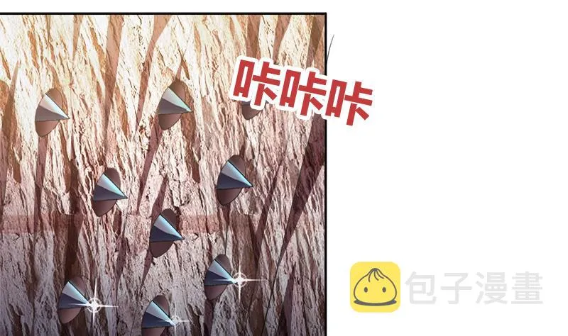 第219话 机关陷阱 第13页