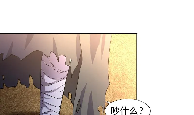 第220话 突然的挑战者 第37页