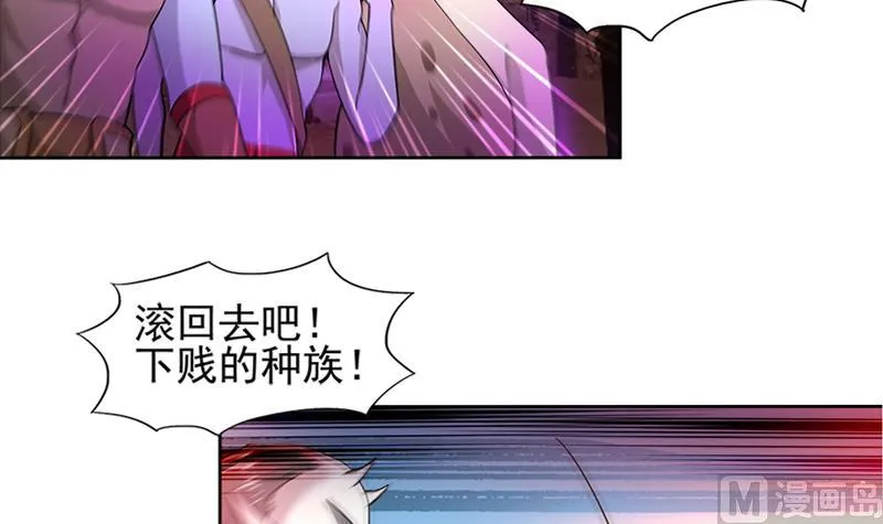 第221话 两位挑战者 第9页