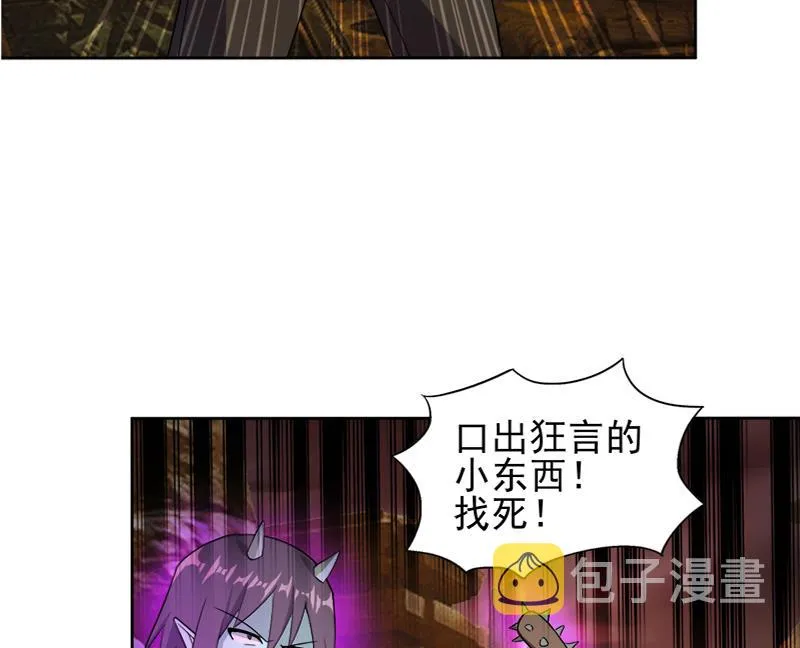 第221话 两位挑战者 第17页