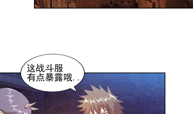 第221话 两位挑战者 第29页