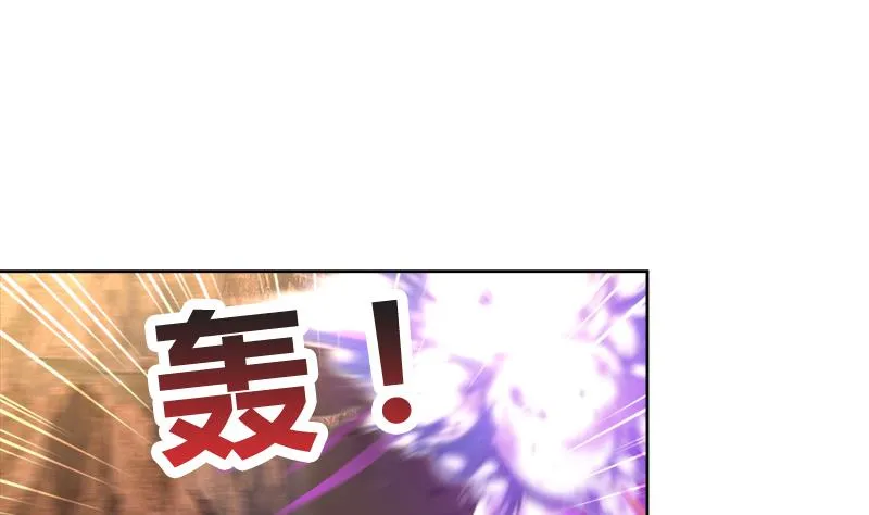 第222话 暗流涌动裂风谷 第17页