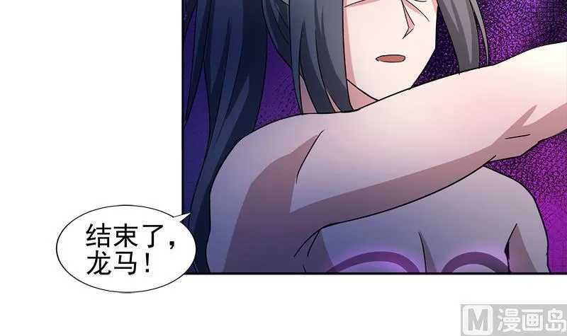 第223话 坐山观虎斗？ 第27页