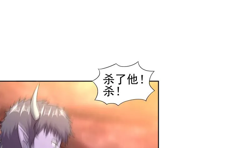 第223话 坐山观虎斗？ 第28页