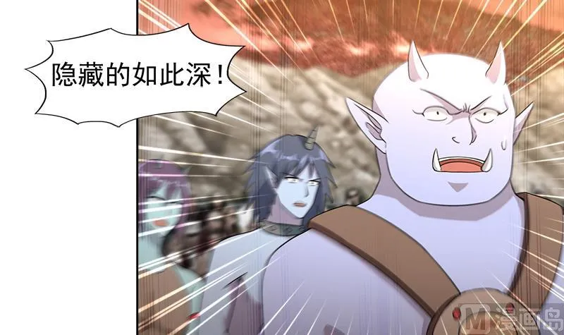 第224话 内鬼 第15页