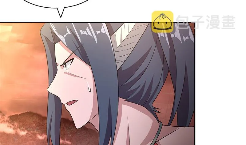 第224话 内鬼 第17页