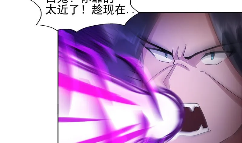 第224话 内鬼 第29页