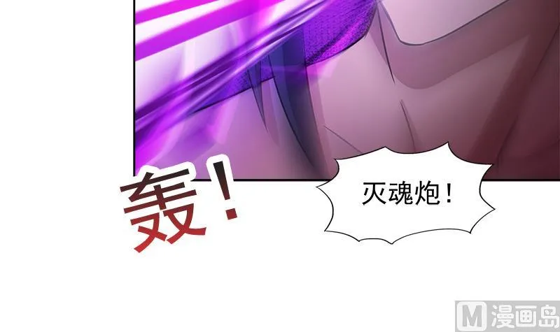 第224话 内鬼 第30页