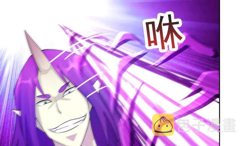 第224话 内鬼 第32页