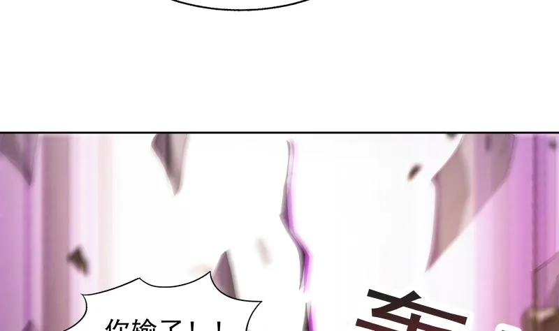 第224话 内鬼 第34页