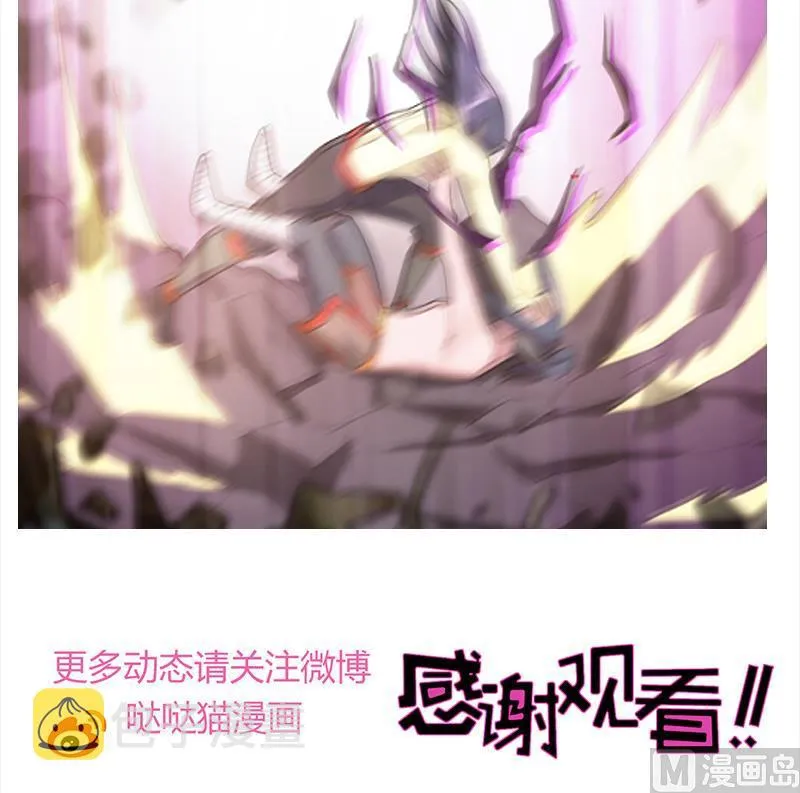 第224话 内鬼 第51页