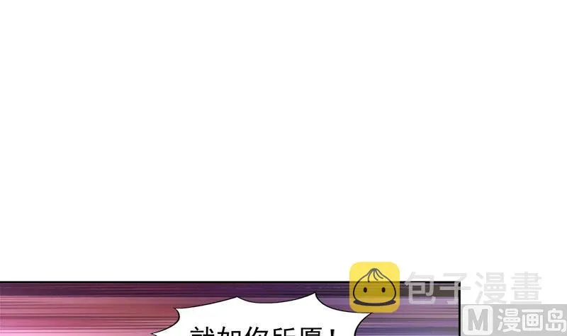 第225话 就这？ 第18页
