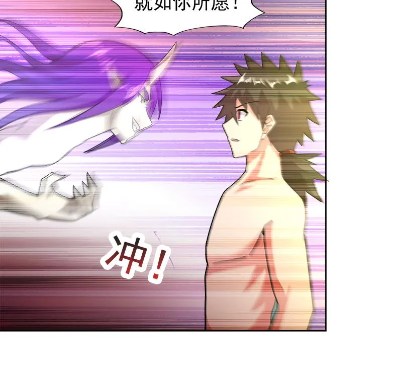 第225话 就这？ 第19页