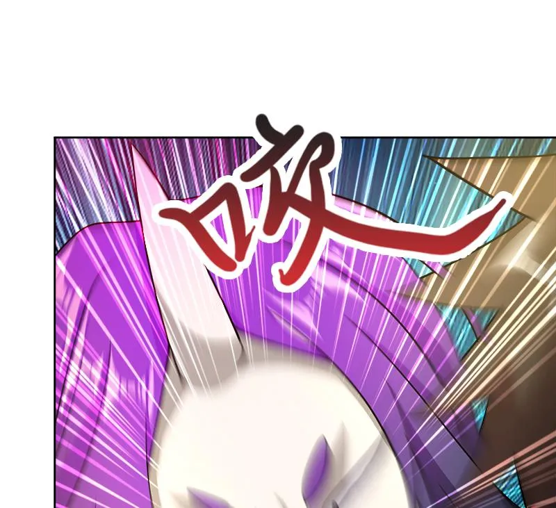 第225话 就这？ 第20页