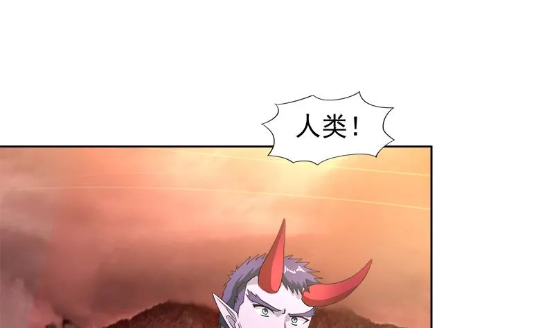 第225话 就这？ 第22页