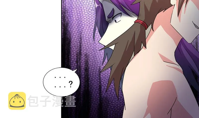 第225话 就这？ 第25页