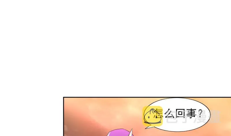 第225话 就这？ 第29页