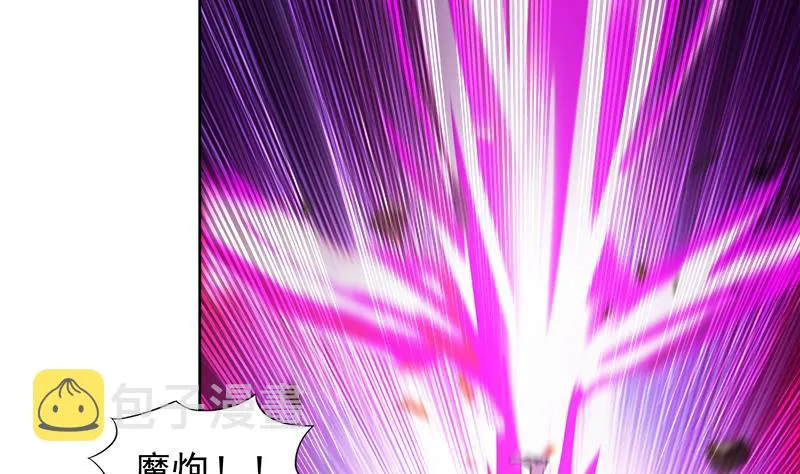 第225话 就这？ 第34页