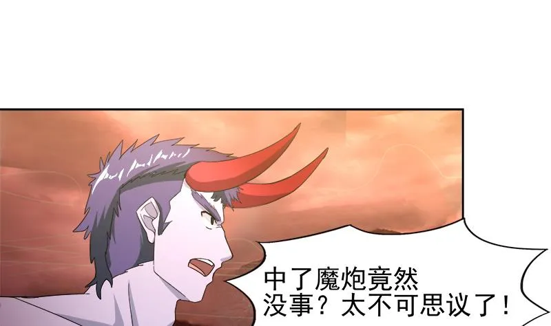 第225话 就这？ 第40页