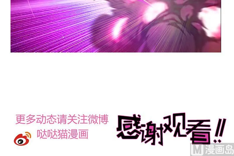 第225话 就这？ 第54页
