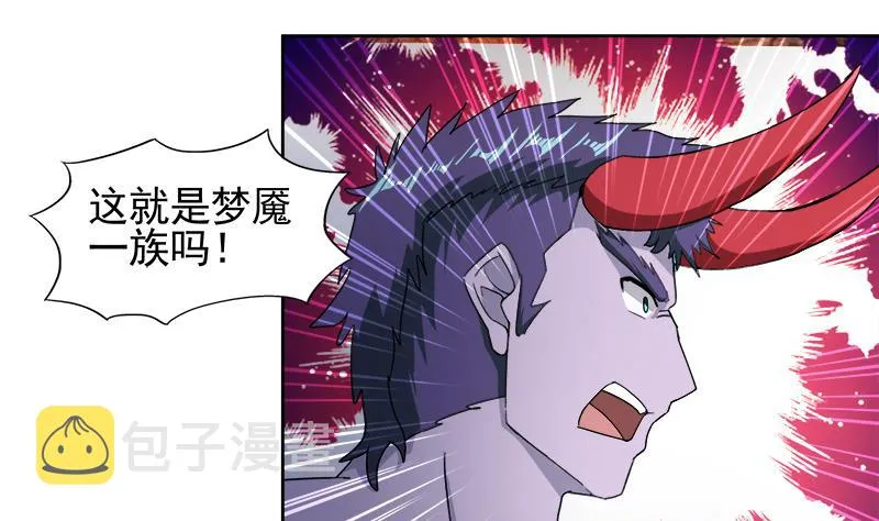 第226话 一夫当关万夫莫开 第8页