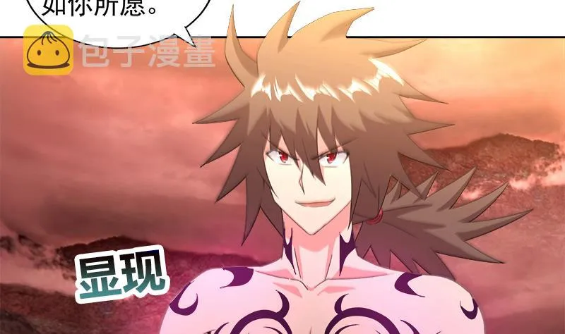 第226话 一夫当关万夫莫开 第16页