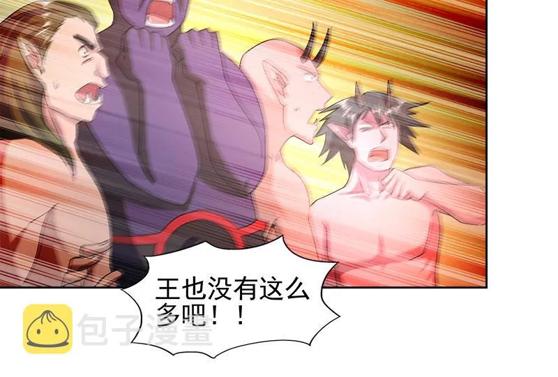 第226话 一夫当关万夫莫开 第19页