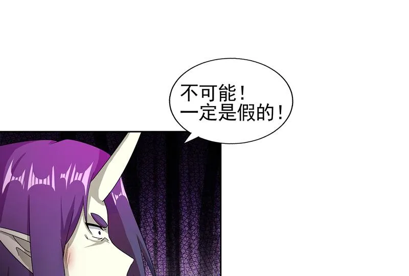 第226话 一夫当关万夫莫开 第20页