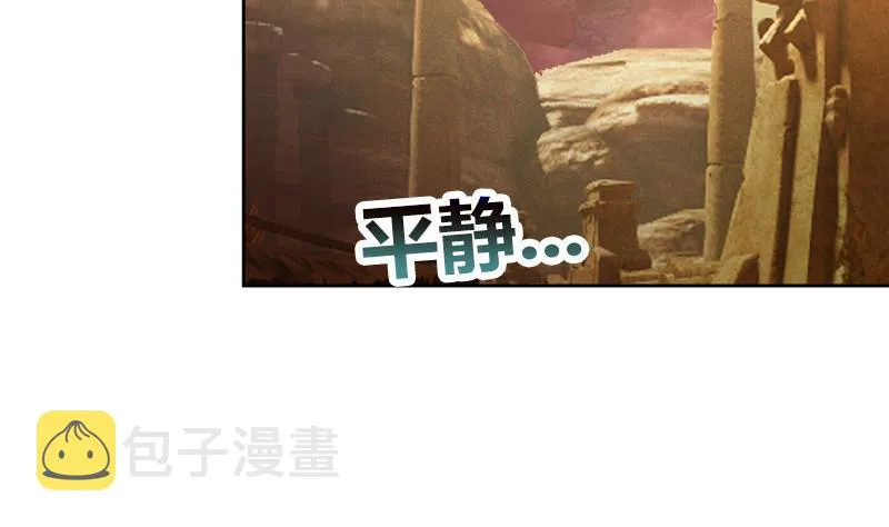 第226话 一夫当关万夫莫开 第35页