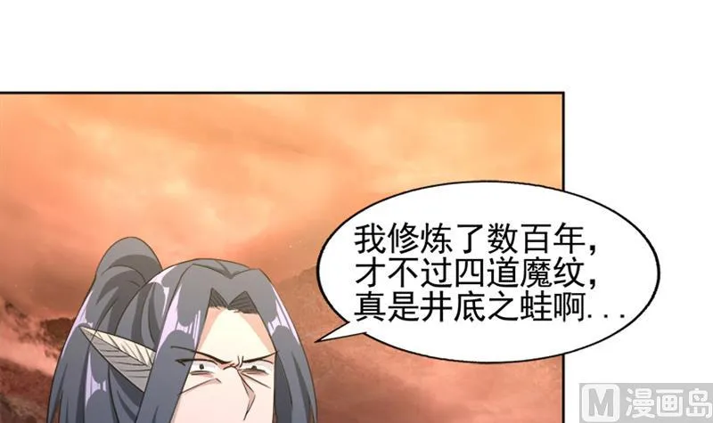 第226话 一夫当关万夫莫开 第36页