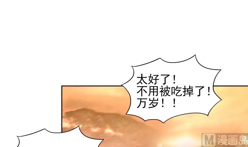 第226话 一夫当关万夫莫开 第42页