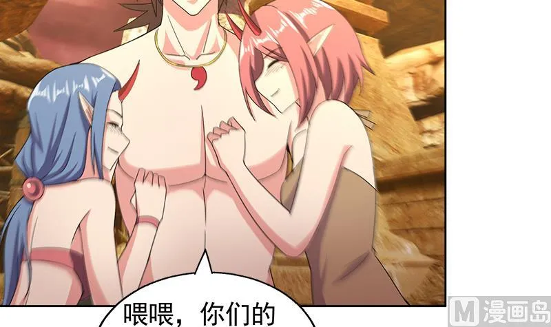 第226话 一夫当关万夫莫开 第45页