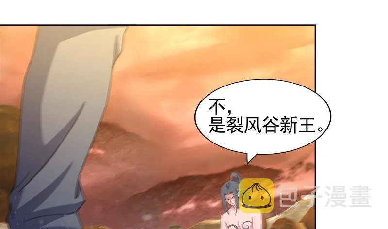第226话 一夫当关万夫莫开 第49页